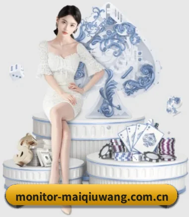 买球网 APP 界面（maiqiu）